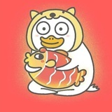 富贵饿