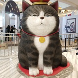 守日人