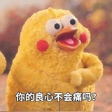 第八棵树
