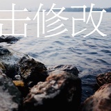 有光的地方i