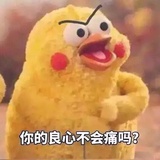 🌟🌟哈哈哈哈