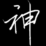 凤霄