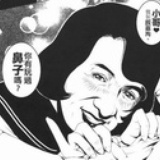 啊那个人就是娘