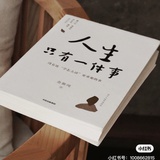 向晚