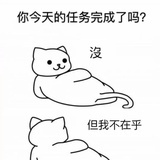 子不语