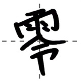 咯看咯啊