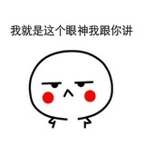 打劫小盆友