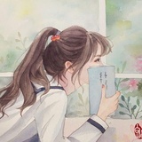 绾绾