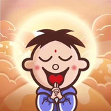随缘