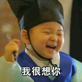 谨鸢