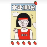 之吾安