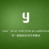 绿太阳