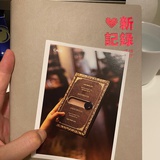 好好享受生活