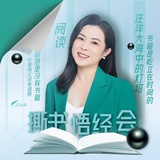 Ella菲
