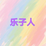 什么什么什么🤔