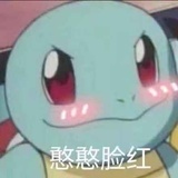杰尼杰尼