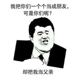安静的吃瓜群众