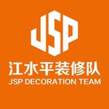 江水平装修球球