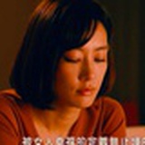 山药的山