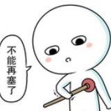 chuchuyu