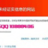 防360屏蔽技术