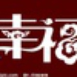 杭州婚纱摄影