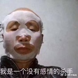 失去感情的杀手