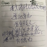 终日被调戏