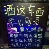 随心随性