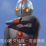 管哩員