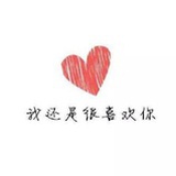 叹姻缘太婉转