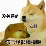 活