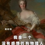发福蝶