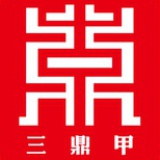 三鼎甲图书