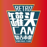 罐头市集 CAN