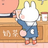 茉莉奶绿