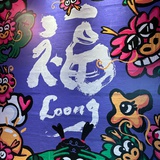 尤文不是伪球迷