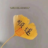 一缕尘香