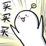 是猫仙啊