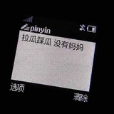 不要晚睡了