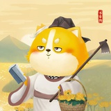第七道轮回