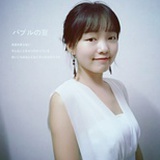 橙橙