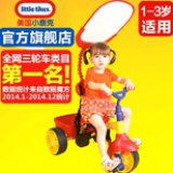 母婴用品之家