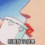活泥巴