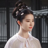 山有扶苏