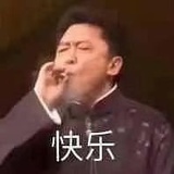 鸡场王中王