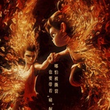 秦时啸歌