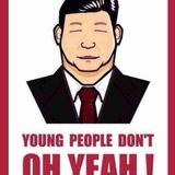 火～
