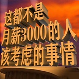 牛=&=