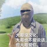 河北野山栗